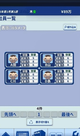程序員之洞