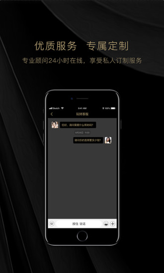 玩轉翡翠