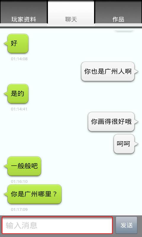 國民你畫我猜