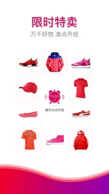 好樂買