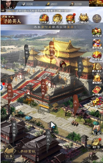 漢朝霸業(yè)