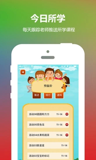 云寶貝