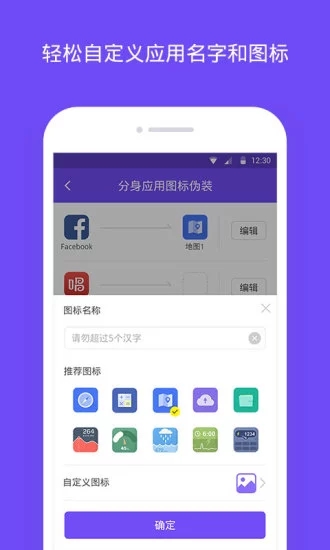 360分身大師