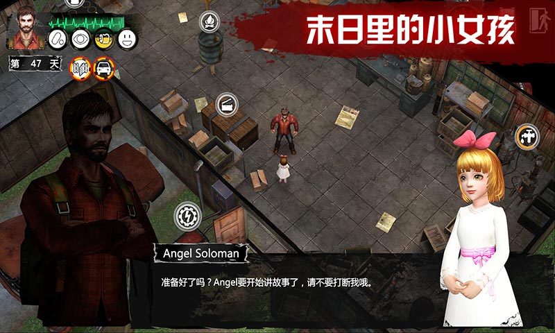 末日方舟體驗版