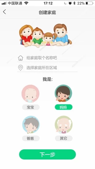 樂成長