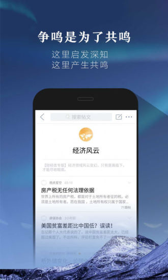 凱迪社區(qū)