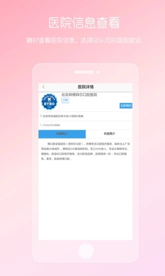 女性私人醫(yī)生