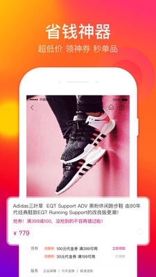 好樂買