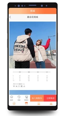 最會(huì)花