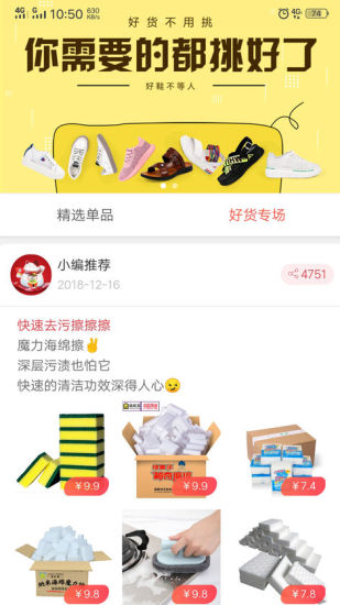 天喵客