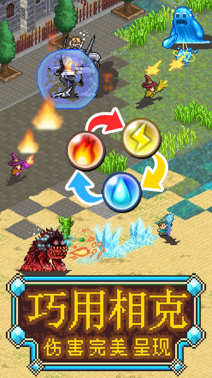 魔法師大冒險 漢化版