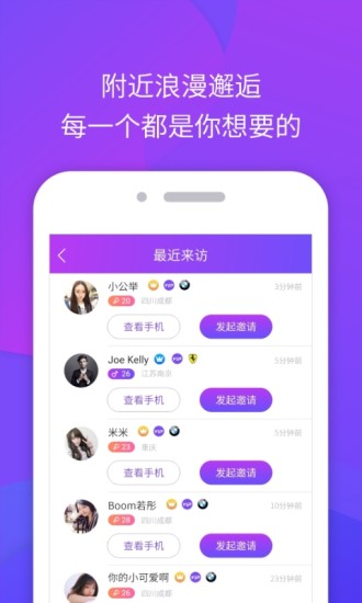 魅力約