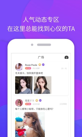 魅力約