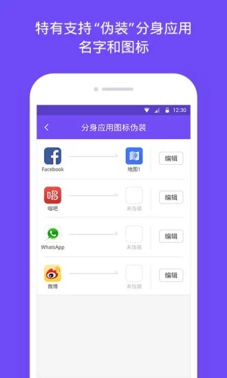 360分身大師