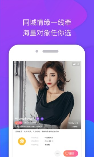 魅力約