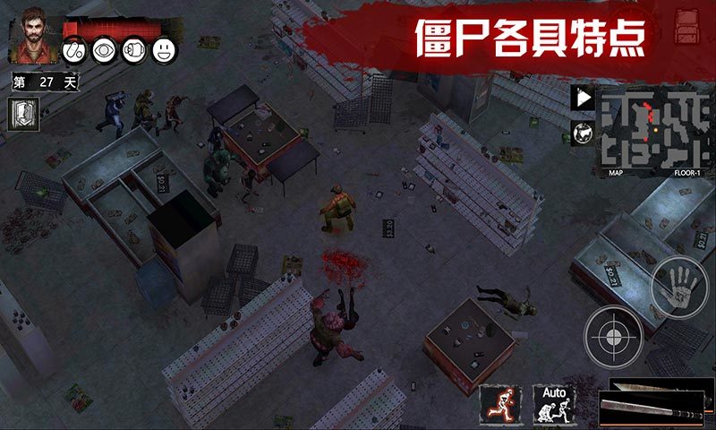末日方舟體驗版