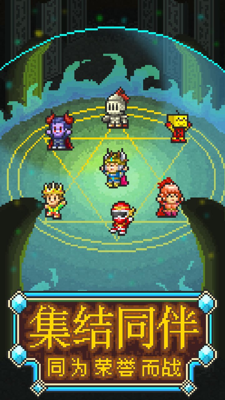 魔法師大冒險 漢化版