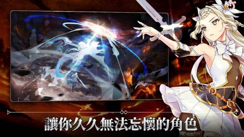 第七史詩
