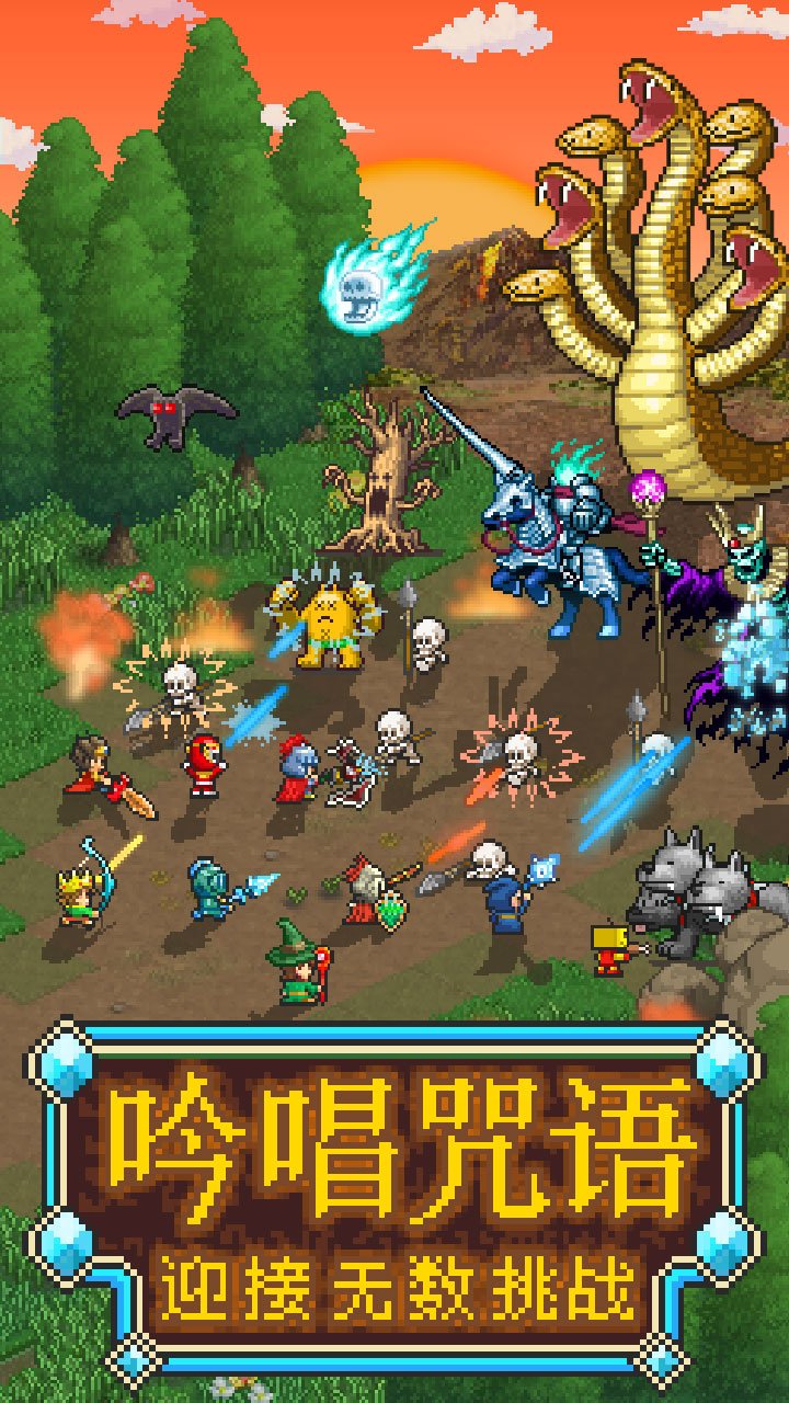 魔法師大冒險 漢化版