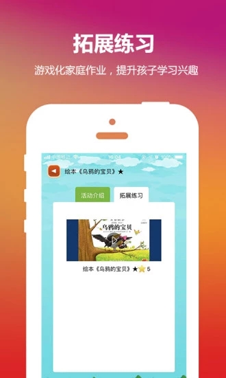 云寶貝