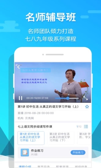 貝殼網(wǎng)