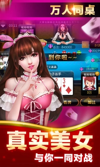 歡樂235