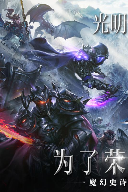 光明世紀(jì)