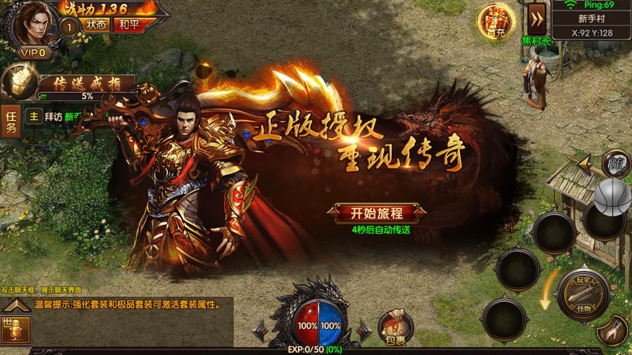 戰沙霸業