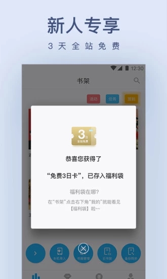 浪花小說