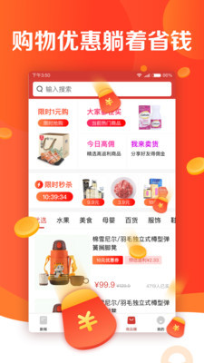 有看頭資訊