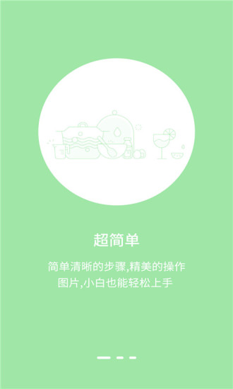 香腸派對吃雞菜譜