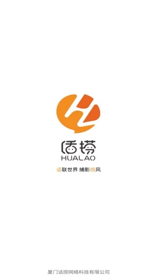 話撈網(wǎng)科