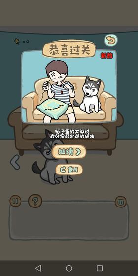 媽媽我想養(yǎng)二哈