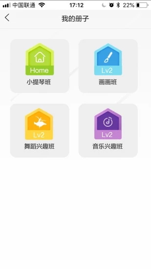 樂成長