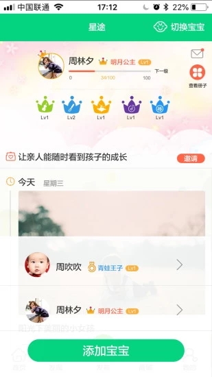 樂成長