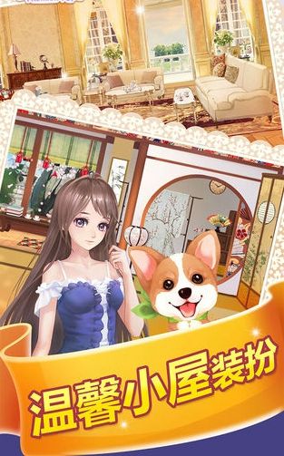 美美消消樂