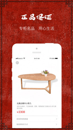 小歡豬