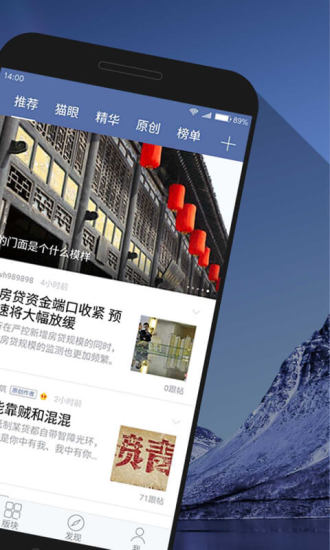 凱迪社區(qū)