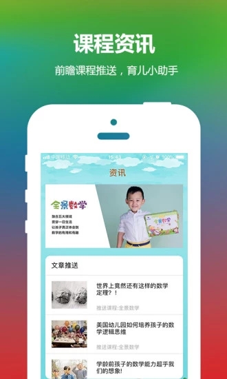 云寶貝