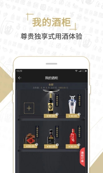 酒螞蟻