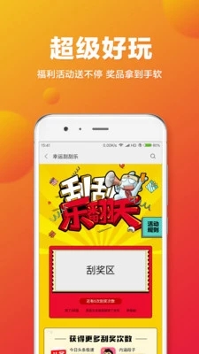 MIUI論壇