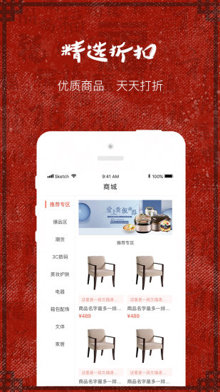 小歡豬