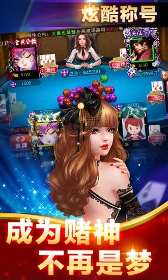 歡樂235