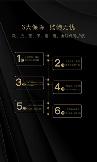 玩轉翡翠