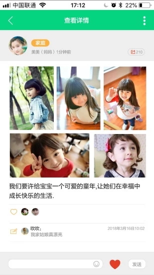 樂成長