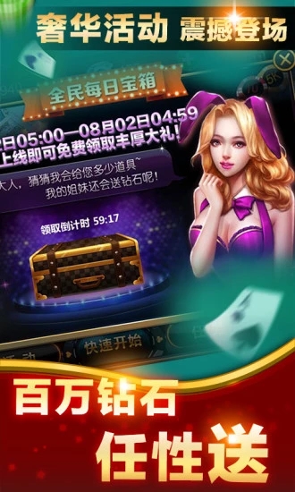 歡樂235