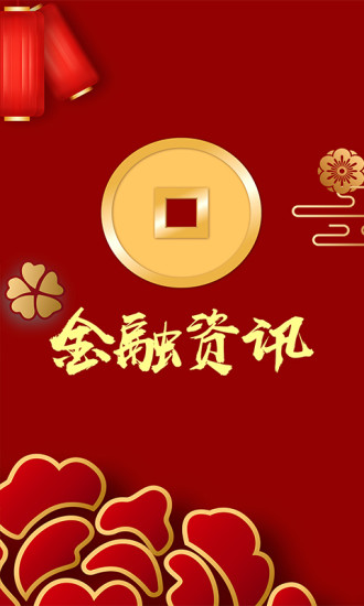 期貨平臺原油交易軟件