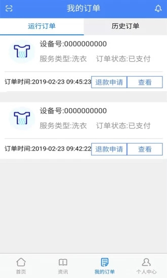 豫暢洗吧