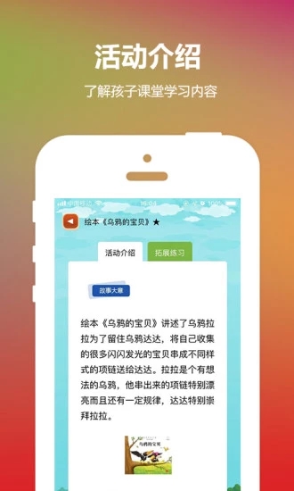 云寶貝