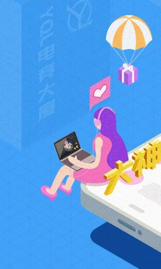 一起浪